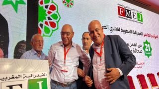 محتات الرقاص رئيسا للفيدرالية المغربية لناشري الصحف