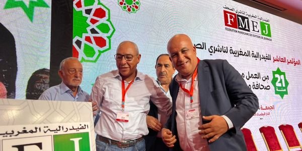 محتات الرقاص رئيسا للفيدرالية المغربية لناشري الصحف