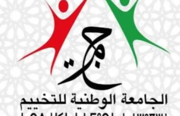 الجامعة الوطنية للتخييم تقدم توضيحات بخصوص بيدوفيلي “الجديدة”