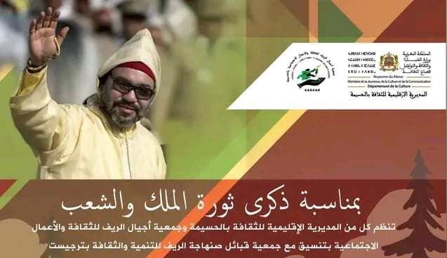 تارجيست تحتضن الدورة الأولى لمهرجان الأرز للتراث الجبلي