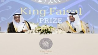 فتح باب الترشيح لجائزة الملك فيصل 2025