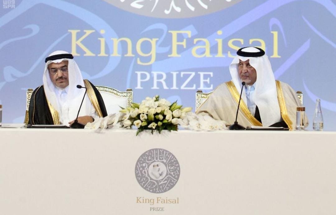 فتح باب الترشيح لجائزة الملك فيصل 2025