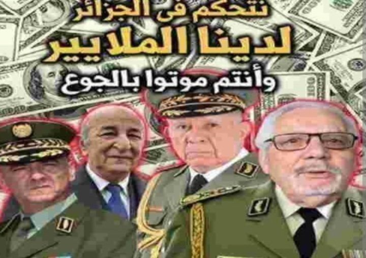 هل مقتل الشابين المغربيين “مؤامرة جزائرية لجر المملكة المغربية الى الحرب؟”