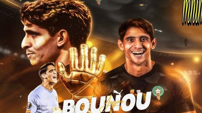 ياسين بونو على موعد مع التاريخ