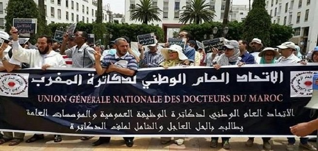 دكاترة وزارة التربية الوطنية يخوضون إضرابا وطنيا