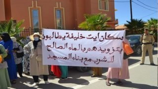 ساكنة آيت خليفة تعود للإحتجاج من جديد مع توالي مسلسل التهميش