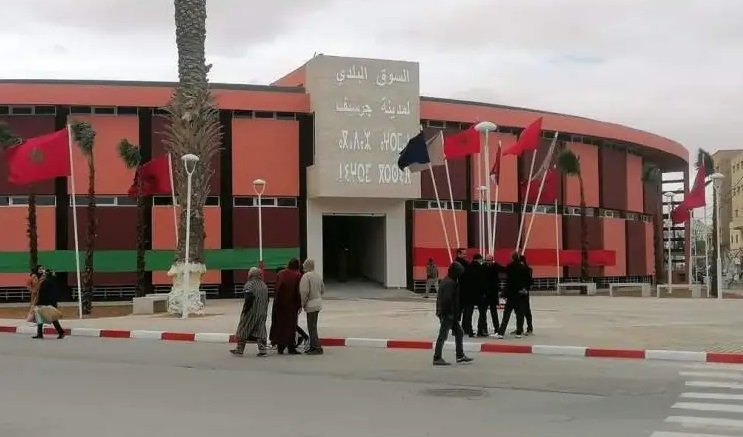 مشاريع مدينة جرسيف مع وقف التنفيذ والملايير في مهب الريح