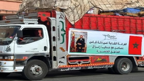 صيادلة فاس في الموعد مع ضحايا زلزال الحوز