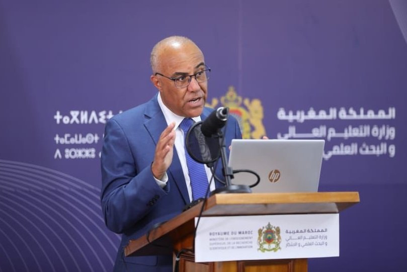 تأجيل مباريات الماستر والدكتوراه للطلبة المتضررين من زلزال الحوز