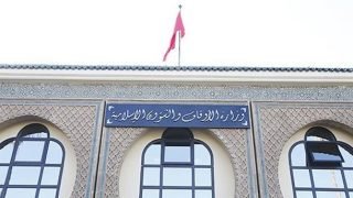 بلاغ هام من وزارة الأوقاف للحجاج المغاربة