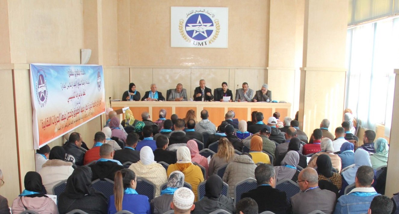 الUMT: تنظيم قافلة وطنية تضامنية مع المعتصمين بمديرية التعليم بإقليم فجيج