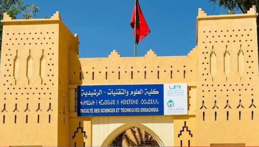 مطالب نقابية باحداث جامعة مستقلة بدرعة تافيلالت