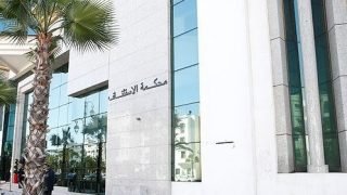 بسبب اختلاسات.. إدانة رئيس وأمين مال جمعية للصناعة التقليدية بتطوان