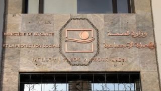 وزارة الصحة تطلق عملية “رعاية 2023-2024” للتكفل الصحي بالساكنة المعرضة لآثار موجات البرد