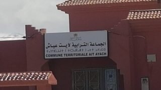 ميدلت .. اتهامات بعدم قانونية دورة استثنائية بجماعة أيت عياش تصل مكتب عامل ميدلت