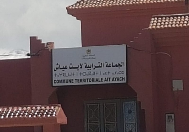 ميدلت .. اتهامات بعدم قانونية دورة استثنائية بجماعة أيت عياش تصل مكتب عامل ميدلت