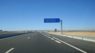جلالة الملك يعلن عن تعزيز شبكة الطرق السيارة بالمغرب في رسالة إلى المشاركين في منتدى الإستثمار الإفريقي