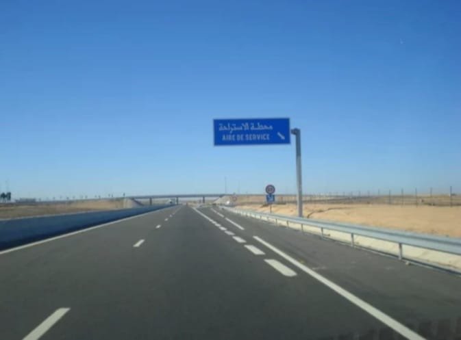 جلالة الملك يعلن عن تعزيز شبكة الطرق السيارة بالمغرب في رسالة إلى المشاركين في منتدى الإستثمار الإفريقي