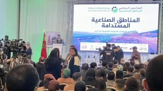 المؤتمر الدولي للمناطق الصناعية 2023: انعقاد الدورة الثالثة بالرباط