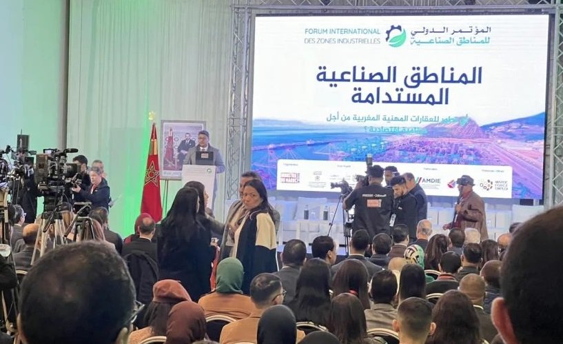 المؤتمر الدولي للمناطق الصناعية 2023: انعقاد الدورة الثالثة بالرباط