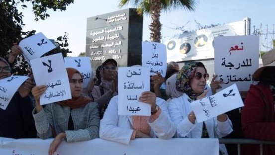 أساتذة الثانوي التأهيلي يخوضون إضراب وطني جديد لـ4 أيام متتالية