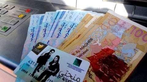 توقيف موظف بنك يختلس 126 مليون من منح طلبة كليات جامعة محمد الخامس بالرباط