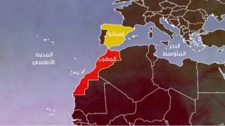المفاوضات بين المغرب وإسبانيا حول ترسيم الحدود مستمرة.. ووضع جزر الكناري ضمن الأولويات