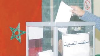 الإعلان عن انتخابات جزئية بعدد من الجماعات بتارودانت