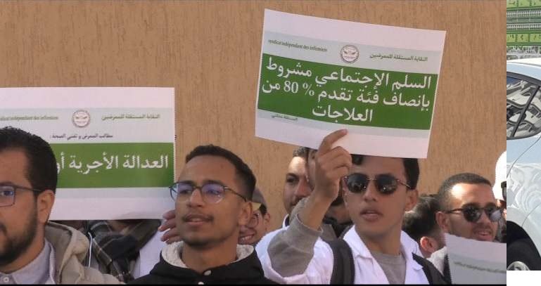 احتجاج للممرضين في الرشيدية