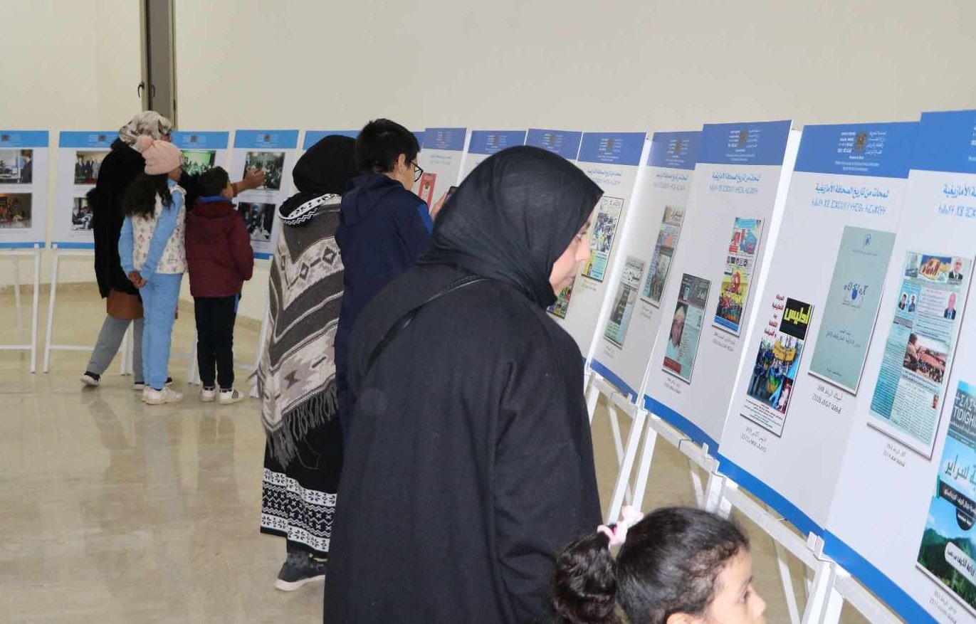 المديرية الجهوية للتواصل لجهة درعة-تافيلالت تنظم معرضا بمناسبة رأس السنة الأمازيغية بالرشيدية
