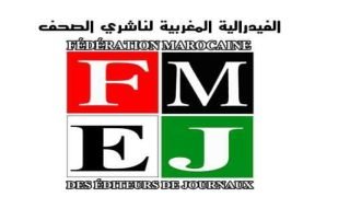 المكتب التنفيذي للفيدرالية المغربية لناشري الصحف يعقد اجتماعه الدوري العادي ويحذر من الاحتقان والتوتر المتفشيين في قطاع الصحافة والنشر