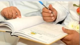 المغاربة دون عقود زواج لأسبوع لهذا السبب