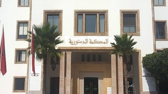المحكمة الدستورية تجرد نائب برلماني من عضوية مجلس النواب