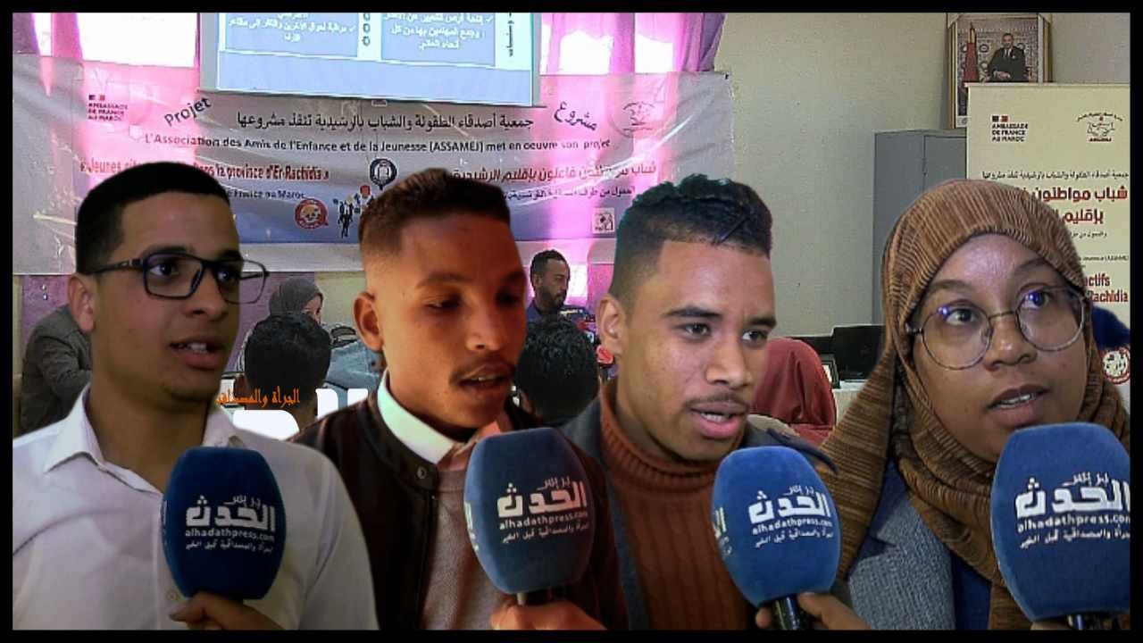 بالفيديو : منتدى حول موضوع الشباب والترافع/ مواقع التواصل الاجتماعي