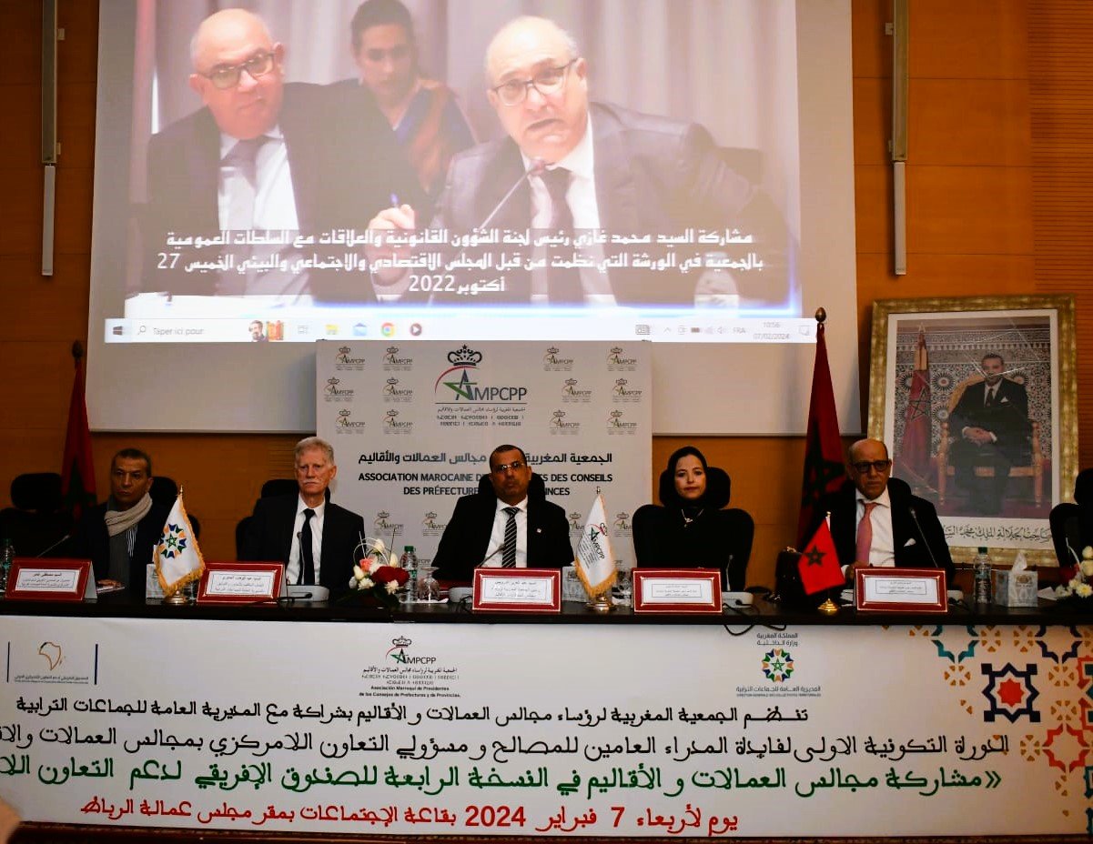 الجمعية المغربية لرؤساء مجالس العمالات والأقاليم تنظم دورة تكوينية لفائدة المدراء العامون لمصالح مجالس العمالات والأقاليم