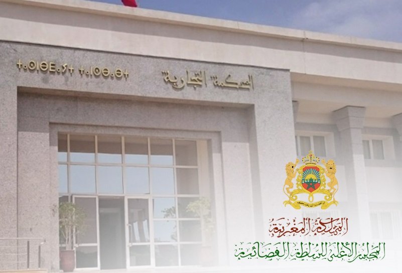 تنصيب ليلى فاتح وكيلة للملك في المحكمة التجارية بوجدة