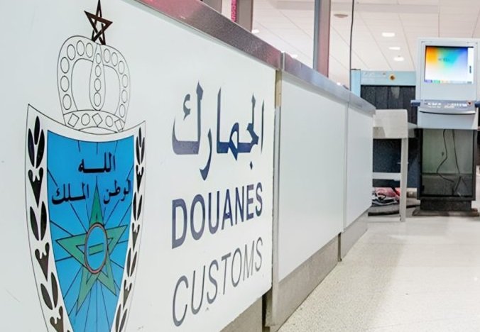 المصادقة على مشروع مرسوم يتعلق بمدونة الجمارك والضرائب غير المباشرة