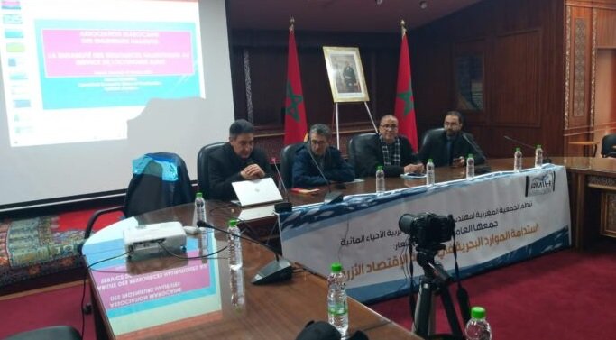 مطالب بإحياء المجلس الأعلى لحماية واستغلال الثروة السمكية