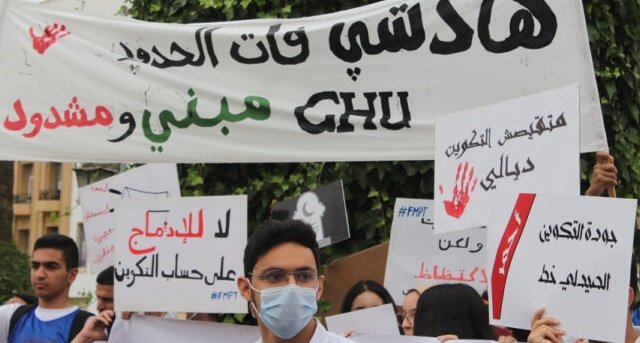 الحكومة تغلق الباب في وجه طلبة الطب وتطوي الملف