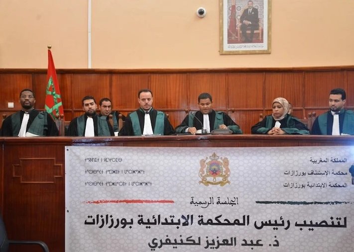 تعيين لكنيفري رئيسا للمحكمة الابتدائية لورزازات