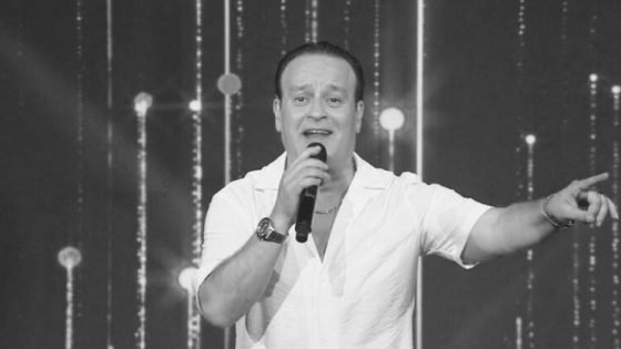 المغني الشعبي عمر الشريف يترجل عن صهوة الحياة