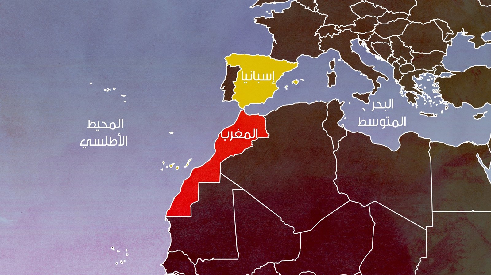 إسبانيا تكشف مفاجأة بخصوص النفق البحري مع المغرب