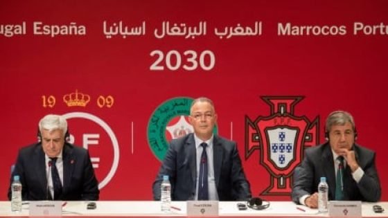 فاس : اجتماع للجنة المغربية لكأس العالم 2030