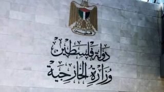 الخارجية الفلسطينية ترحب بقرار العدل الدولية فرض تدابير احترازية جديدة على إسرائيل