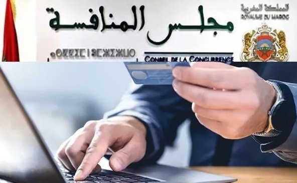 مجلس المنافسة يعلن نهاية استخلاص رسوم الأداء عبر الأنترنت