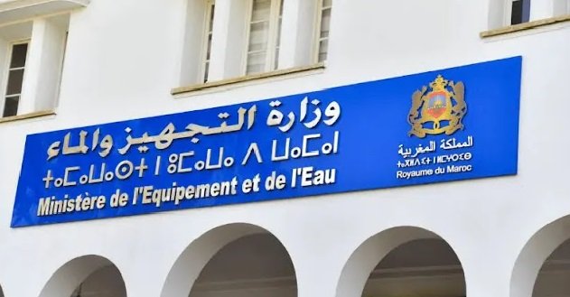 عــاجــل | بلاغ تحذيري من وزارة التجهيز