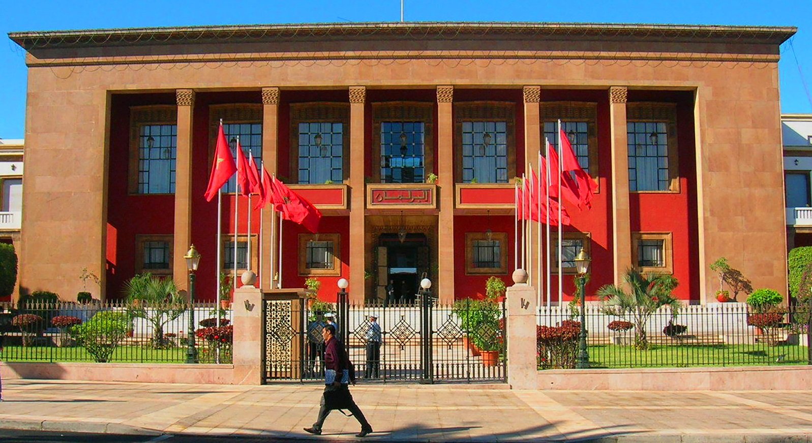 الشروع في تلقي طلبات الحصول على الاعتماد الصحافي للبرلمان برسم السنة التشريعية 2024-2025