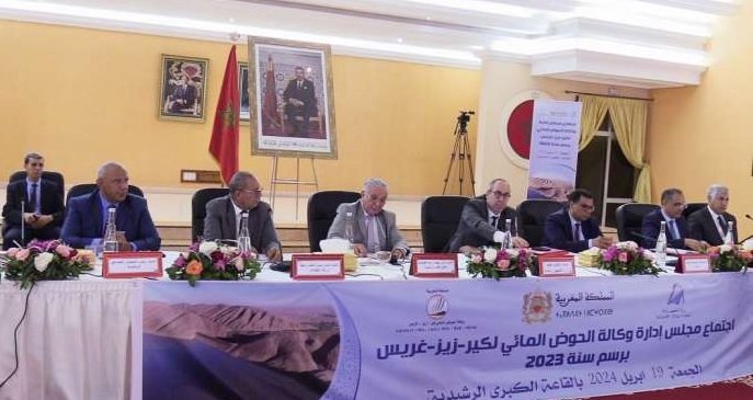 الرشيدية : انعقاد المجلس الإداري لوكالة الحوض المائي لػير زيز غريس برسم سنة 2023