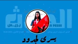 برنامج ضيف الحدث يستضيف البطلة يسرى لجدود