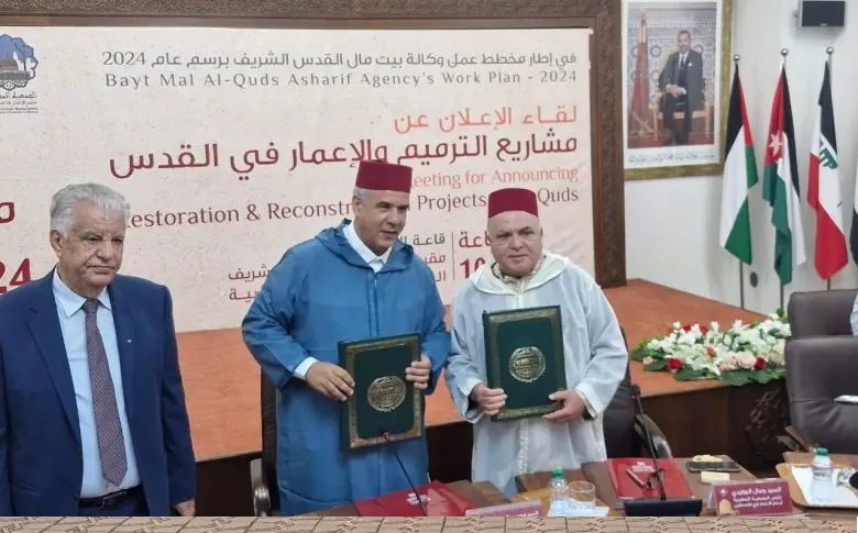 وكالة بيت مال القدس تعلن عن مشاريع جديدة للإعمار والترميم في القدس الشريف